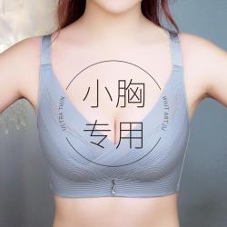 莫代尔 性感蕾丝内衣女无钢圈小胸聚拢下垂调整型女士文胸罩女