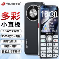 天语 雾黑 发货带充电器+8G内存卡