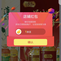 京东 金鼎粮油京东自营旗舰店关注1京豆