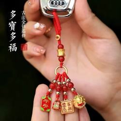 木易 新中式国风挂件一桶金钥匙扣小挂件汽车钥匙挂件包挂手机挂件平安 古法金六字真言钥匙扣
