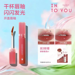 INTO YOU 开盖唇釉镜光口红镜面水光唇彩素颜显白口红 新色 OT06早杏 冷萃甜杏