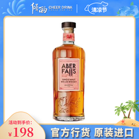 阿贝瀑布 英国进口 47度 马德拉桶 单一麦芽威士忌 700ml