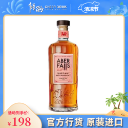 阿贝瀑布 英国进口 47度 马德拉桶 单一麦芽威士忌 700ml