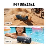 JBL 万花筒音响无线蓝牙音箱便携式户外低音防水FLIPESSENTIAL3 SE