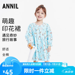 安奈儿 女童连衣裙纯棉秋宝宝长袖洋气可爱中长款小孩裙子 蓝调花 110 cm