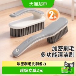 千屿 QY-70244 洗衣刷 2个装 多功能长柄清洁刷套装