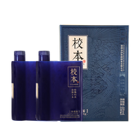 金沙 酱香型白酒 53%vol 500ml*2