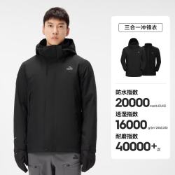 伯希和 原石三合一冲锋衣男女20款户外防风防雨登山服 男款漫暮黑 | 抓绒两件套 M