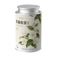 宜 特级茉莉绿茶 浓香型 横县茉莉花茶