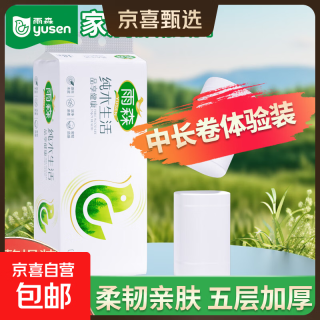 雨森 卷纸 5层111.11g18卷
