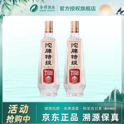 舍得 沱牌 特级T68 浓香型白酒 送礼自饮 聚会宴请  50度 480mL 2瓶 双瓶装