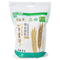 1号会员店 新疆奇台绿色认证小麦面粉 5kg