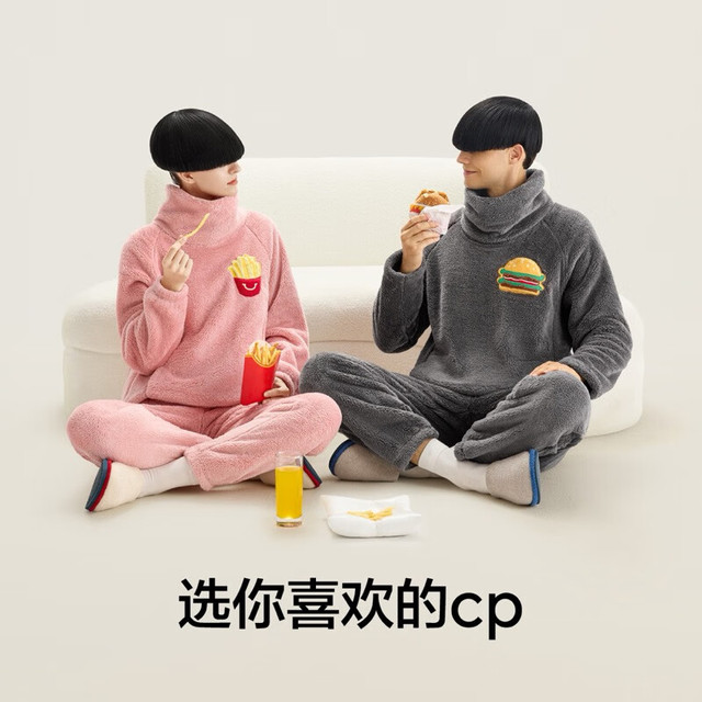 蕉内 绒绒520H超级市场睡衣家居服套装