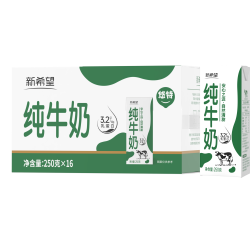 新希望 悠特纯牛奶250g*16盒整箱