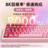 罗技 闪逸龙G316 X 8K客制化有线机械键盘98键寿司匠电竞游戏通用