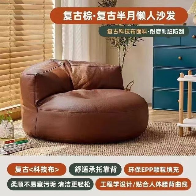 金格羽 懒人沙发阳台可躺可睡榻榻米坐垫卧室沙发椅子