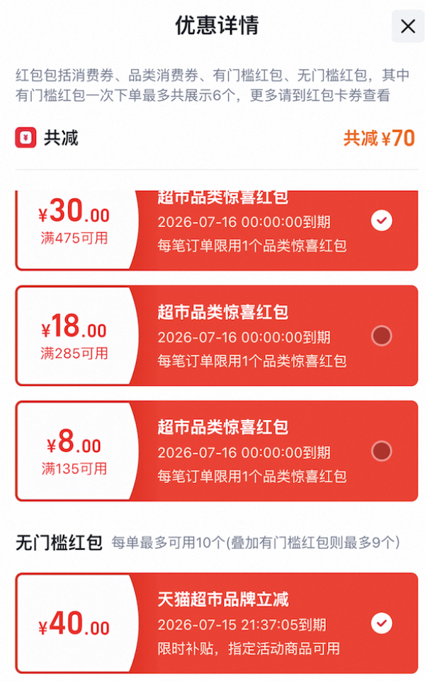 小米 米家口袋照片打印机 Pro 照片打印机 白色