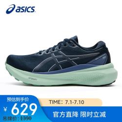 亚瑟士 女鞋跑步鞋GEL-KAYANO 30稳定支撑透气运动鞋1012B357 37.5码