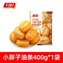 千味央厨 空气炸锅小胖子油条早餐400g*1袋