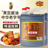 东古 黄豆酱油 2kg*1桶