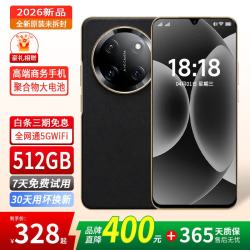 2026新款X3手机5G卡全网通512G高端旗舰大