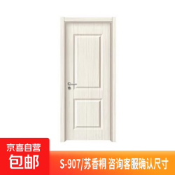 Mexin 美心 s-907 苏香桐 家用卧室门 酒店门 静音房间门