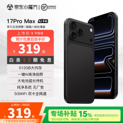 魅紫 2026新款AI智能手机 全网通5G卡 旗舰超薄