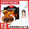 甑礼 西安甑糕 八宝蜜枣味 400g 陕西特产糕点