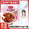 甑礼 西安甑糕 八宝蜜枣味 陕西特产糕点