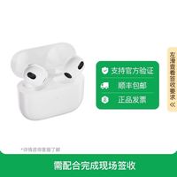 苹果 Apple/苹果 Airpods 3代配闪电充电盒无线蓝牙耳机