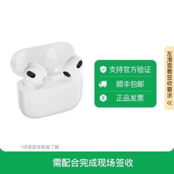 苹果 Apple/苹果 Airpods 3代配闪电充电盒无线蓝牙耳机