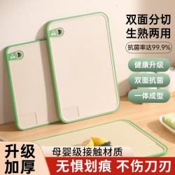 科万鸿 菜 板切菜板塑料砧板抗菌防霉案板厨房家用食品级切水果专用小粘板 大号