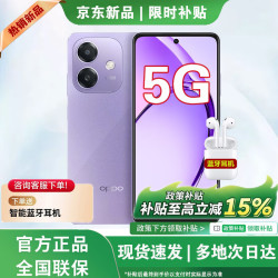 OPPO 手机热销5G新品 A3i 全新正品 抗摔抗水溅5100mAh大电池45W闪充 手机OPPO120Hz高刷 补贴
