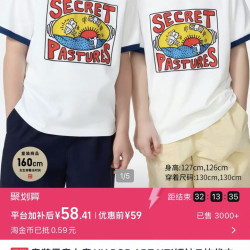 优衣库 童装男童女童NY POP ART UT/短袖T恤优衣库印花483668