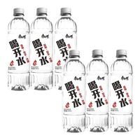 康师傅 饮用水喝开水550ml*24瓶整箱特价会议小瓶饮用纯净水