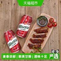 88VIP:乌苏啤酒 红乌苏330ml*6罐小听易拉罐装