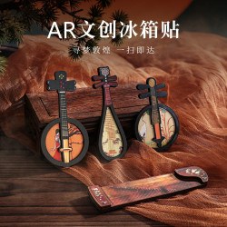 1 甘肃敦煌木质乐器冰箱贴个性创意礼品国潮磁性工艺品新款AR冰箱贴 AR木质冰箱贴--夜雨幽韵(月琴)
