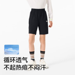伯希和 户外儿童速干短裤