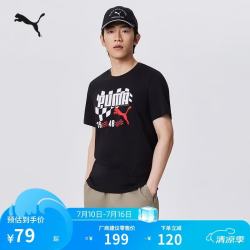 PUMA 纯棉白色赛车休闲短袖运动T恤男新款夏季上衣 690253 M