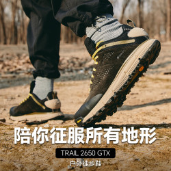 Danner 丹纳 2650 GTX 防水徒步登山鞋 V底防滑