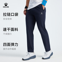 卡尔美 男士运动长裤