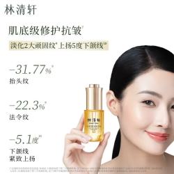 林清轩 山茶花润肤油 50ml 胶原面膜5片