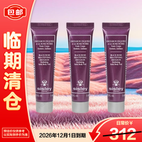 希思黎 保湿身体乳体验装黑玫瑰焕采美体乳15ml*3