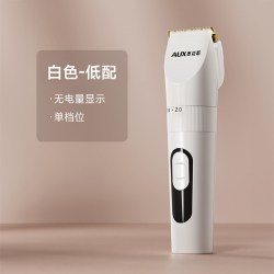 奥克斯 婴儿理发器超静音自动吸发剃头神器宝宝专用新生儿童电推子