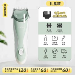SUPERmama 婴儿理发器静音自动吸发儿童家用新生宝宝胎毛无声小孩剃头电推子