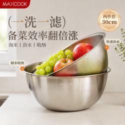 美厨 304不锈钢盆筛套装洗菜盆沥水盆加厚带刻度和面盆打蛋烘焙料理盆 盆筛两件套30cm MCWA1456