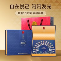 移动端、88VIP：同仁堂 北京同仁堂冬虫夏草礼盒长辈滋补