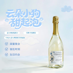 露颂 意大利原瓶进口 起泡酒 甜白葡萄酒 单支装 750ml*1