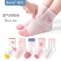 斑比 女童袜子夏季薄款春夏款