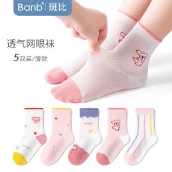 斑比 女童袜子夏季薄款春夏款